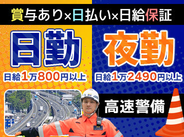 株式会社アクティサポート　静岡営業所 「この年で遠足気分を味わえるなんて…笑」
みんなで移動するときもあるので遠足気分も楽しめるかも♪