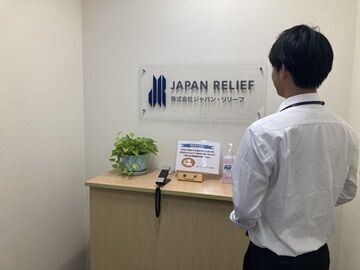「今すぐ稼ぎたい」なら、まずは応募から！
スグに始められて、日払いOKで、即収入が可能です◎担当営業がフォローします！