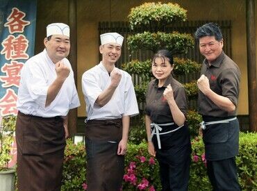 うどん茶屋北斗 樽味店 ＼働き方の相談OK／
「平日メイン」「週◎日の勤務」
などご家庭と両立もできますよ◎