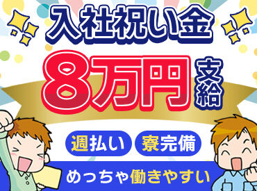 株式会社総商セレクト 平塚事業所  勤務地：大船駅周辺(71052ｄ) ＜湘南モノレール湘南町屋駅が最寄り＞大手グループ企業で安定収入◎