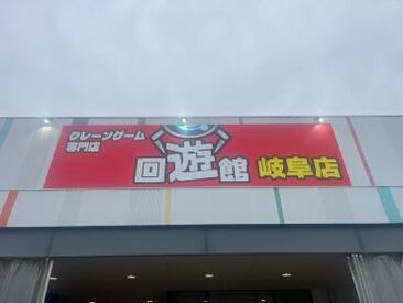 ゲームセンターで事務作業を行うレアバイト☆
※人気募集のため早い者勝ちです！
お早めのご応募を推奨します！