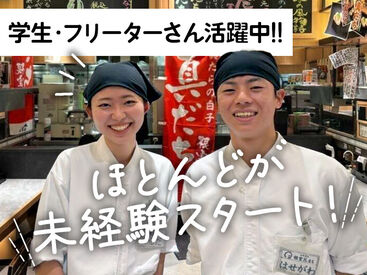 回転寿司根室花まる メトロエム後楽園店【005】 