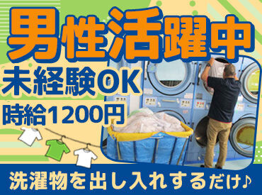 エヌ・エス株式会社 未経験OK♪やり方は丁寧にレクチャーします◎
困ったことがあればすぐに相談可能です！