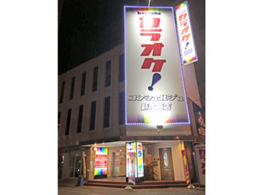 コンシェルジュ　新大阪店 時給1230円♪
清掃や洗い物などカンタン業務で
ガッツリお小遣い稼ぎ◎