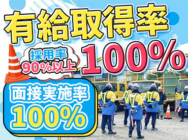 アースリライアンス株式会社 ≪日払い・週払い×現金手渡しOK≫
「スグに稼ぎたい！」
「稼いだことを実感したい！」という方にもピッタリのお仕事です♪
