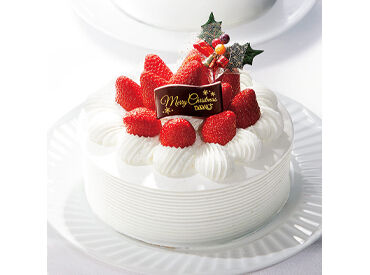 《2025年3月に卒業見込みの高校生歓迎!》
クリスマスの大切な思い出を彩るケーキで
お客様を笑顔にしてみませんか☆*