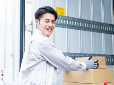 アズコーポレーション株式会社　福山支店【005】 9時～17時でしっかり稼げる！
週1日～だから自分のペースで働けます♪
体を動かす仕事が好きな方にもおすすめです。