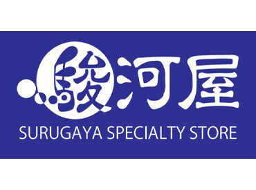 駿河屋 日本橋乙女館 同人誌・アニメ好きは大興奮すること間違いなし！
同じ趣味の仲間と楽しく働ける駿河屋バイトをはじめませんか。