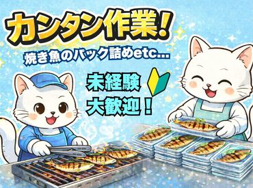 株式会社フルキャスト　北海道支社 