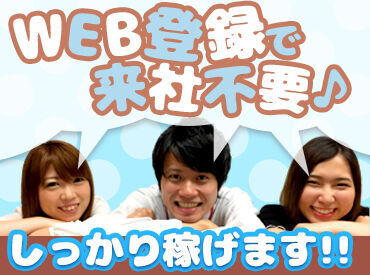 前日でもシフト調整OK!
「子どもの具合が悪くて」「急遽行事が入った」
急な休みも相談できます!