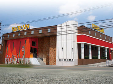 ▲大津店▲
新バイト・パートにも最適♪
金馬車で新しいこと始めよう★