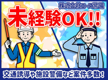 シニア世代も活躍中！様々なエリアに現場あり◎
「体を動かして働いて、健康に過ごしたい」等のキッカケもOK★
※画像はイメージ