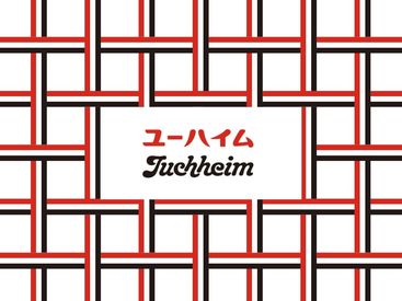 ユーハイム 博多阪急店 みなさんも一度は見聞きしたことがあるのでは…？
洋菓子の老舗店"ユーハイム"でスタッフ募集！
未経験から人気店バイト始めよ♪