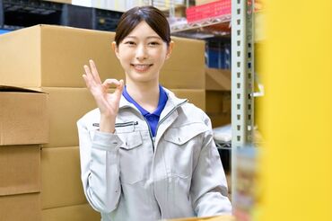 ≪車・原付通勤OK≫
迷ってる暇なし！今すぐ応募★
すぐ働ける・稼げる!!