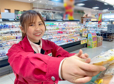 コープ総社東　※2026年3月末リニューアルオープン予定 ＼安定・安心を求めている方は必見です！！／
◇育児休暇取得率100％
◇くるみん認定企業
◇社会保険完備