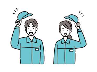 ハウスクリーニングや家具の移動、買い物代行、庭のお手入れなど、
日常生活でのお困りごとを解決するお仕事です。