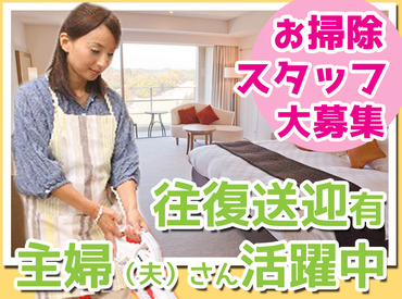 私生活、ご家族の都合など、
ちゃんと両立できるように！
シフトは最大限考慮します★
相談も随時お気軽に♪