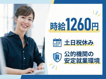 株式会社りゅうせきフロントライン　※勤務地:那覇市旭町エリア_2372 未経験からでも安心してスタートできる環境です◎
※イメージ