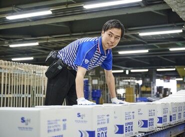 佐川急便株式会社 津山営業所(勤務先:日本圧着端子製造株式会社) とってもシンプルなお仕事＆先輩スタッフが丁寧にフォローするので、安心して勤務スタートできますよ♪