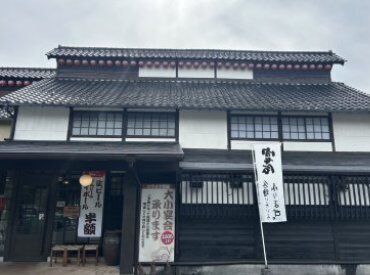 「新生活と新バイト、一気にはじめるのは大変そう…」
⇒今のうちにバイトだけ先にスタートして慣れちゃいましょう♪