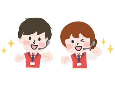 主婦さん、フリーターさんなど
いろいろな境遇のスタッフが活躍中！
シフト相談はお気軽に♪
※画像はイメージ