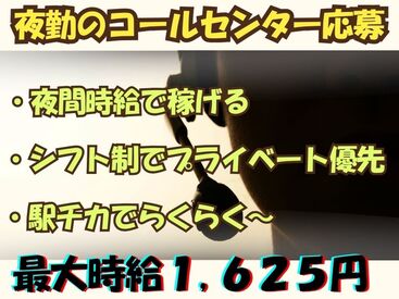 株式会社H4 博多オフィス / 博多区呉服_HBCC_1202〇 [112] あなたにピッタリのお仕事が見つかる♪
まずは登録だけも＼歓迎！／
少しでも気になる方はお気軽に★