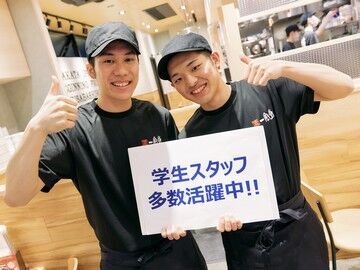 学生スタッフ多数活躍中！体育会系のノリは一切ナシ◎
未経験・バイトデビュー歓迎！
学校帰りの夕方～や土日メインなど相談OK♪