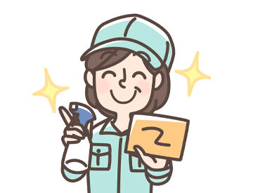 \未経験OK/
フリーター・主婦(夫)・シルバーさん大歓迎◎
まずはお気軽にご応募ください♪