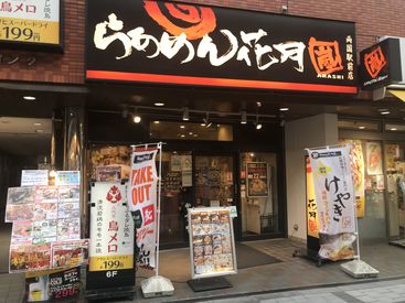 両国駅をでてスグ！
毎月新メニューは必ず試食してもらうので、自信をもってお客さんに提供できます☆
試食はもちろん無料です♪