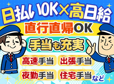 応募・面接には履歴書不要★
堅くならなくてOK◎楽しくお話しませんか？