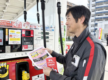 出光セルフ潮見が丘SS 幅広い世代が活躍中！
10代～60代まで、学生さん・フリーターさん・主婦さんなど
男女問わず様々な年代のスタッフが活躍中♪