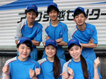 「荷物を運ぶ」「箱につめる」など
スグ慣れるシンプル作業ばかり!!