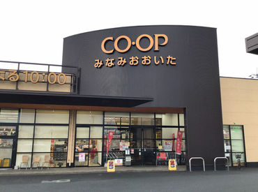 生活協同組合コープおおいた　コープ南大分  未経験スタートOK！
まずは丁寧な研修があるので、
どなたでも安心して始められます★
幅広い年代のスタッフが活躍中♪