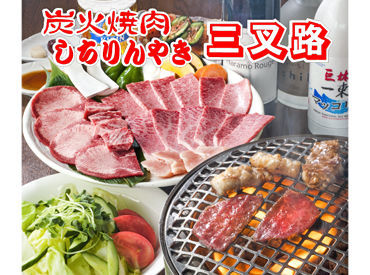 炭火焼肉 しちりんやき三叉路 