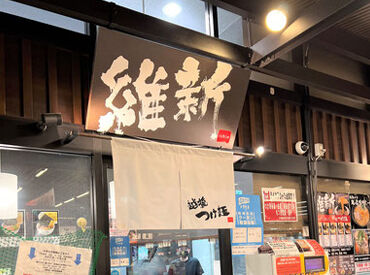 ご案内・配膳・片付けなど…
慣れてきたらスープを注いだり、盛り付け調理を行ったりも★
スタート日はお気軽にご相談ください！