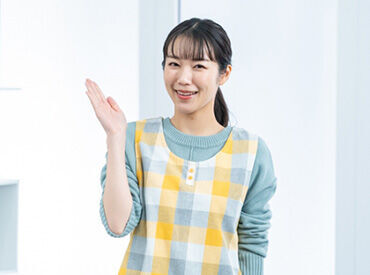 ひよこ保育園 <行事ぼぼなし＆日常保育中心>「また保育がしたい」その気持ちを応援します！柔軟シフトであならしい働き方をお願いします◎