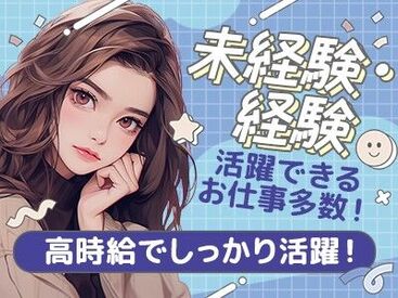 日本キャリアグループ株式会社/北赤羽2606/tk1ow 