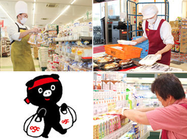 Olympic東戸塚店　フード　(FD035) ■□ 未経験&ブランク大歓迎! □■
スーパーでのお仕事経験がなくてもOK◎
「はじめて」「久しぶり」でも始めやすい♪