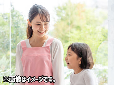 ミオ・スタッフィング（I-45a） 経験が浅い方も、ブランクのある方も歓迎！
子ども達の笑顔あふれる園で、一緒に成長を見守りませんか♪
≪職場見学も相談OK！≫