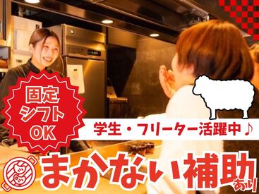 求人イメージ