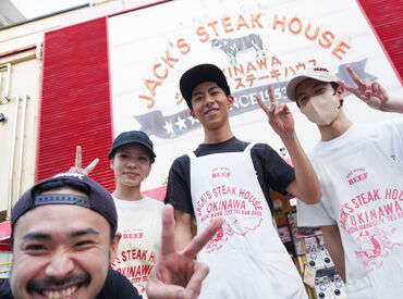 ジャッキーステーキハウス ＼ボーナス&絶品まかないあり！柔軟シフト♪／
そろそろ正社員で、落ち着きたい…
⇒応募のキッカケはそんな感じでもOK！！