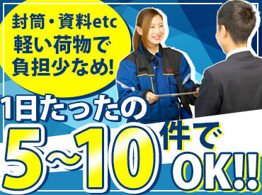 株式会社ソクハイ 未経験の方も活躍可能！
日払い/週払い対応可能♪
手厚い福利厚生で働きやすい★
