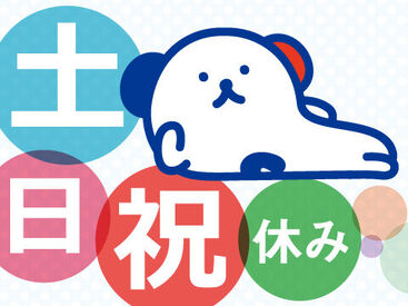 株式会社ホットスタッフ松阪　※勤務地：津市あのつ台 [260196690009] ホットスタッフはあなたのお仕事探しを全力サポート♪
「こんなお仕事ありますか？」という相談も大歓迎！