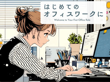 株式会社Tenki/ＴＫＳjm00000 ＼20代～40代staff活躍中♪／
嬉しい日払いOK★
気軽にスタートできるシンプルなお仕事！
