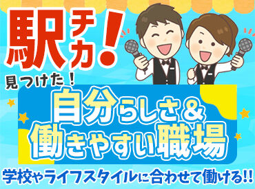 カラオケ＆ダーツ　スタークラブ福生 