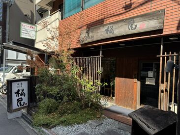 求人イメージ