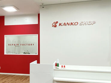 オープニングスタッフだからみんな一緒のスタート！
未経験OK！時給1250円～＆土日は1350円～