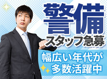 株式会社コアズ　※勤務地：コンラッドホテル 「ありがとう！」「ご苦労様です」とお声をいただけた時、特にやりがいを感じています◎