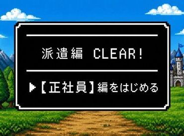 セキュリティスタッフ株式会社 