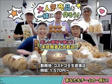 駐車場も完備しているので、車通勤もOK!
自転車・バイクでの通勤も可能です◎